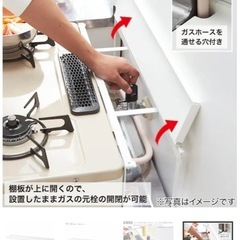 ニトリ【コンロすきまラック】の画像