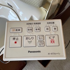 Panasonic 介護用 ポータブルトイレ 座楽 ウォシュレット付の画像