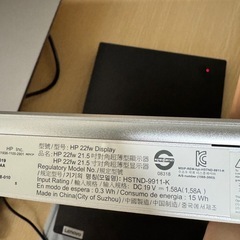 HP 21.5インチモニターの画像