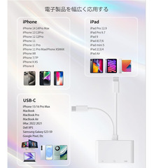 📸【新品未使用】3in1 SDカードリーダー MFi認証 Lightning/Type-C/USB3.0 iPhone/iPad/Android/PC対応 高速転送 双方向コピー OTG機能付き ホワイトの画像