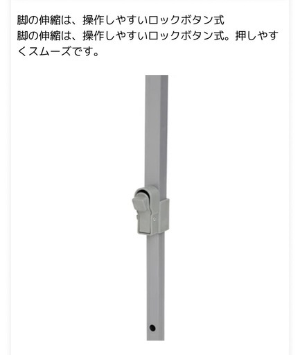 1週間限り1,000円引き！この秋のアウトドアに！ロゴス LOGOS スチールタープテントロックボタン式 収納バッグ付き キャンプ　バーベキュー  アウトドア　美品