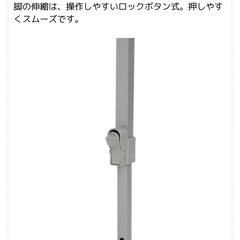 人気！この秋のアウトドアに！ロゴス LOGOS スチールタープテントロックボタン式 収納バッグ付き キャンプ　バーベキュー  雨よけ 日よけ アウトドア　美品の画像