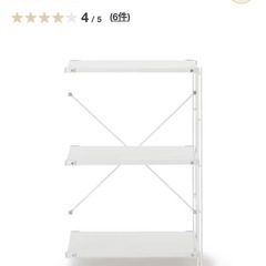 無印良品スチールユニットシェルフの画像