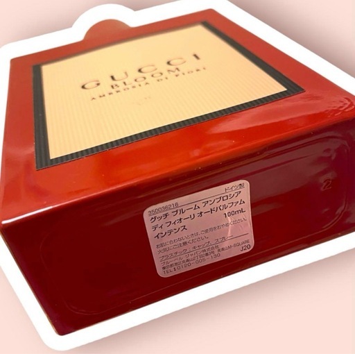 グッチ ブルーム アンブロシア ディ フィオーリ インテンス　100ml
