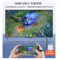📺【新品未使用】USB C HDMI ケーブル 2025最新 2in1 4K対応 100W急速充電 Type-C to HDMI iPhone16/15/MacBook/iPad/Android対応 1.8mの画像