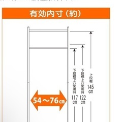 洗濯機棚　ランドリーラック白の画像