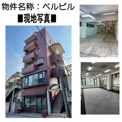 ◇川口市元郷　対象1階～2階　家賃40万◇貸事務所、貸店舗…