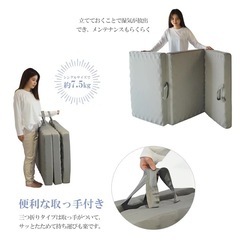 マットレス セミシングルの画像
