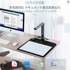 iOCHOW ブックスキャナー ドキュメントスキャナー S3 1700万画素 非破壊 自動平坦化の画像
