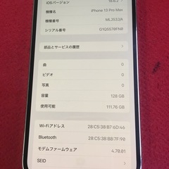iPhone13pro max128gbの画像