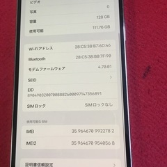 iPhone13pro max128gbの画像