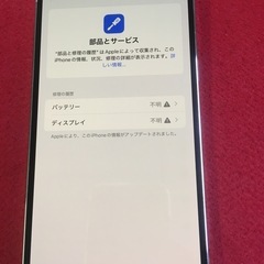 iPhone13pro max128gbの画像