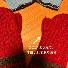 子供用　冬支度マフラー&手袋
の画像