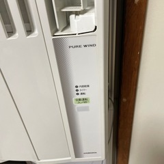 ウィンドウエアコンの画像