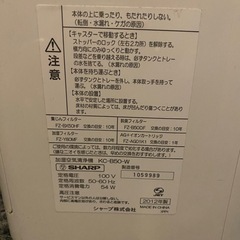 SHARPプラズマクラスター7000加湿空気清浄器の画像