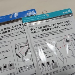 【未開封品】ユニクロ　イージーエクササイズTシャツ＆ボクサーブリーフの画像