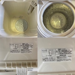 AQUAのステンレス二槽式洗濯機、AQW-N451(W)の画像