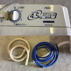 AQUAのステンレス二槽式洗濯機、AQW-N451(W)の画像
