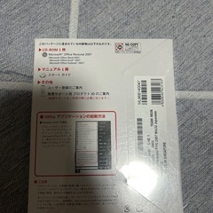 Microsoft新品の画像