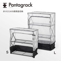 タカショー パンタグラックハウス L ブラック 園芸 植物  スチール GFH-FS06Sの画像