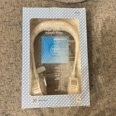 ほぼ新品　首掛け扇風機　ハンズフリーの画像