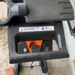 枝粉砕機　の画像