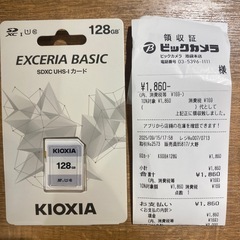 SDカード　KSDBA 128GBの画像
