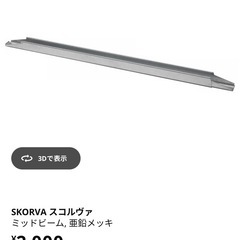 IKEAベッドフレーム　ダブルベッド　パイン材
の画像