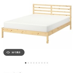 IKEAベッドフレーム　ダブルベッド　パイン材
の画像