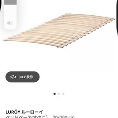 IKEAベッドフレーム　ダブルベッド　パイン材
の画像