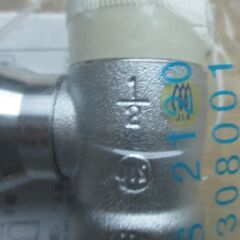 ☆ 光陽産業 JIS S 2120 JI 0308001 JIA 15A 1/2 ULガス栓 フレキ直接続◆5個セット・プッシュインパクト型の画像