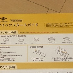 Popin Aladdin ジャンク品の画像