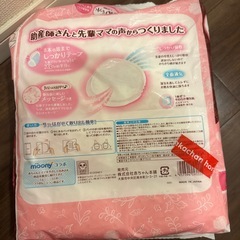 乳パッドの画像