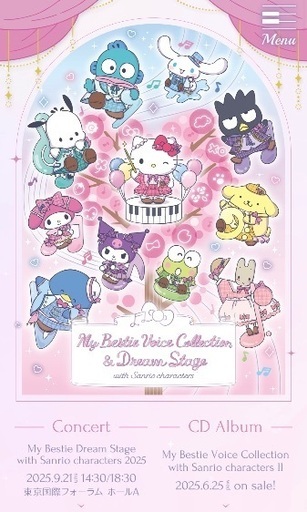 夜の部　２枚　Bestie Dream Stage with Sanrio characters 2025
