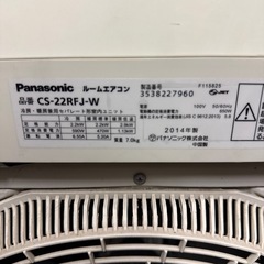 Panasonic6畳用エアコンの画像