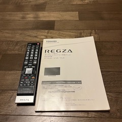 【取引中】東芝REGZA42型　ジャンクの画像