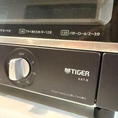 Tiger 
オーブントースターの画像
