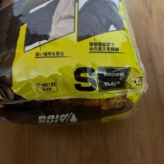 レインスーツ　Sサイズ　ブラックブラウンの画像