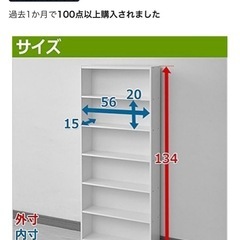 美品⭐︎本棚　マンガラックの画像