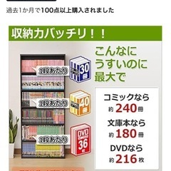 美品⭐︎本棚　マンガラックの画像