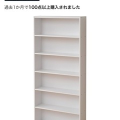 美品⭐︎本棚　マンガラックの画像