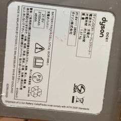 ダイソン掃除機の画像