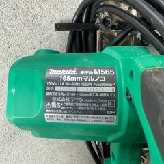 マキタ　丸鋸　マルノコ　M565 備品の画像