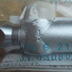☆ 光陽産業 JIS S 2120 JI 0308001 JIA 15A 1/2 UIガス栓 フレキ直接続◆5個セット・プッシュインパクト型の画像