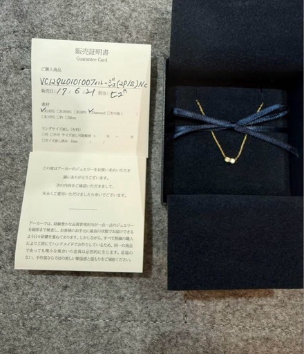 AHKAH ゴールド ネックレス パール付き