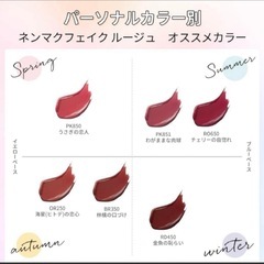 あげます！Visee ネンマクフェイクルージュ✨️💄PK850 うさぎの恋人の画像