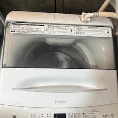 引っ越しシリーズ‼️ 洗濯機 4.5kg の画像