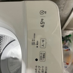 引っ越しシリーズ‼️ 洗濯機 4.5kg の画像