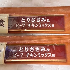 犬用　総合栄養食　おやつ　色々の画像