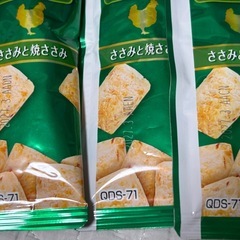犬用　総合栄養食　おやつ　色々の画像